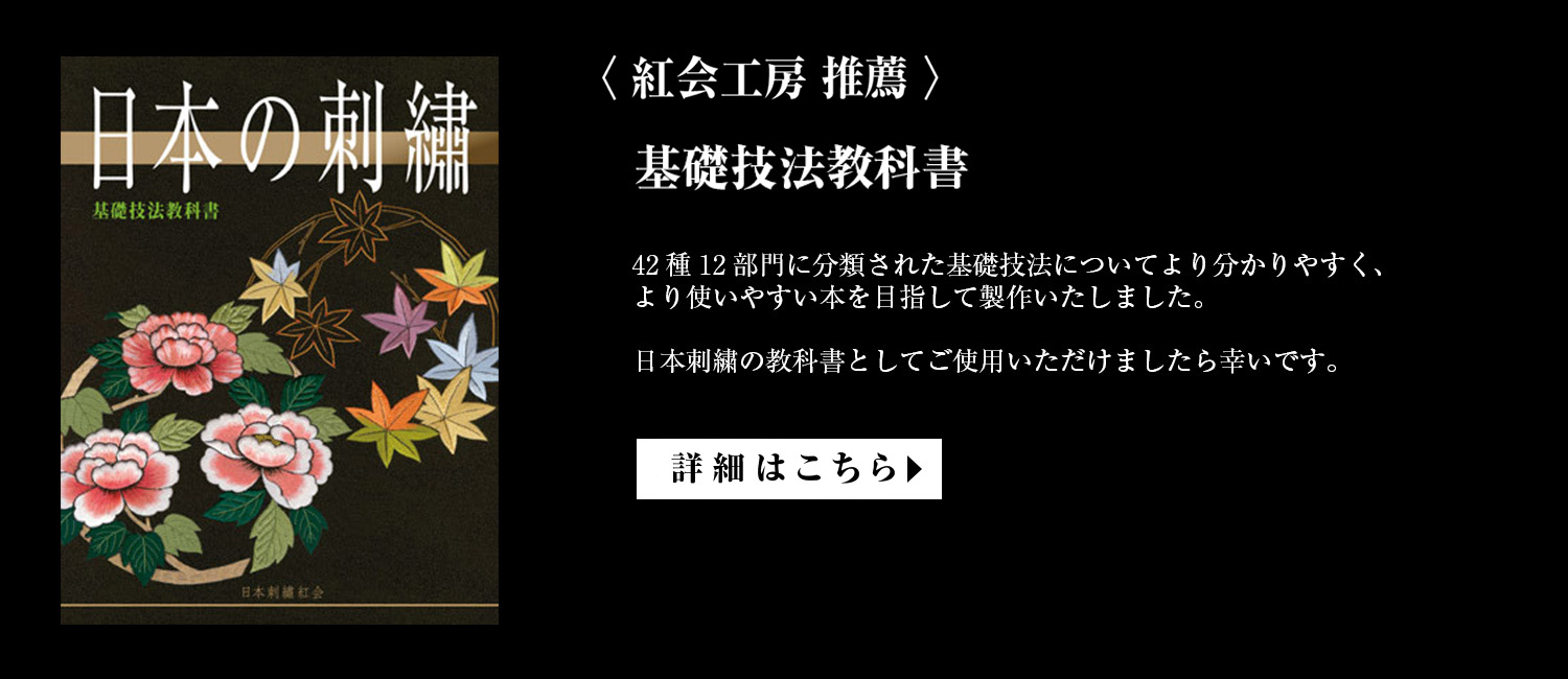 新刊　基礎技法教科書